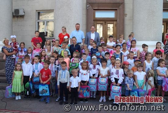 У Кропивницькому привітали першокласників 