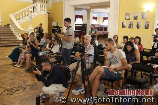 Організатори Національного мистецького фестивалю «Кропивницький-2018» провели першу прес-конференцію (ВІДЕО, ФОТО)