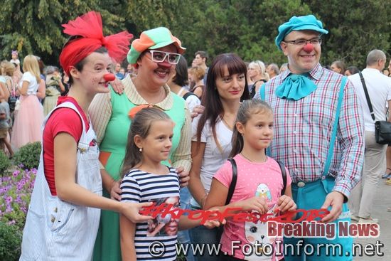 У Кропивницькому урочисто відкрився Національний мистецький фестиваль 