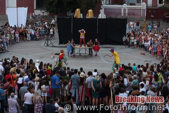 У Кропивницькому урочисто відкрився Національний мистецький фестиваль 
