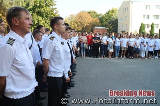 Сьогодні, 3 вересня , у Кропивницькому в Донецькому національному медичному університеті відбулася збірна студентська акція «Gaudeamus». 