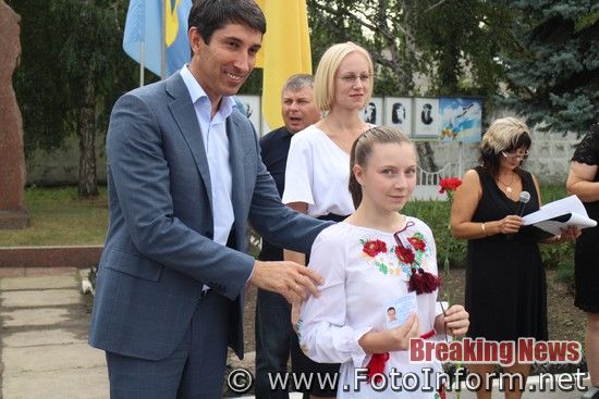 У Кропивницькому відзначили День фізичної культури і спорту