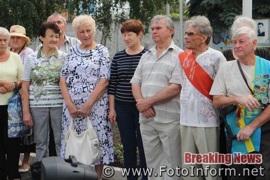 У Кропивницькому відзначили День фізичної культури і спорту