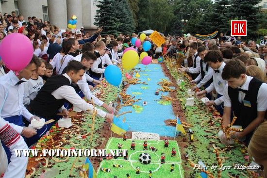 Сьогодні, на День міста біля міськради містян частували святковим пирогом .