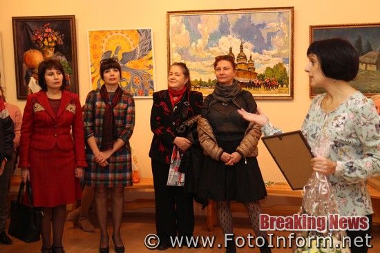 Кропивницький, виставка, Під покровом осінніх муз, фотографіях, Кіровоградському обласному художньому музеї 