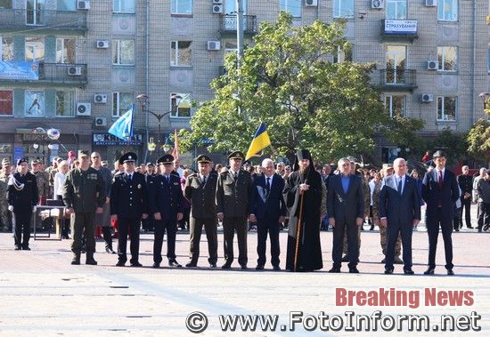 У Кропивницькому, День захисника України, ВІДЕО, ФОТО, фото филипенко игоря