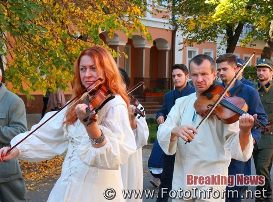 Вулицями Кропивницького, пройшли Січові Стрільці, хода єдности «Рідні гості»