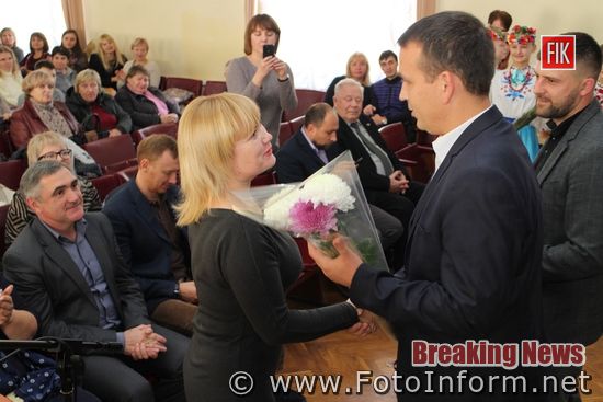 У Кропивницькому, привітали працівників соціальної сфери, із професійним святом, фоторепортаж Ігоря Філіпенка