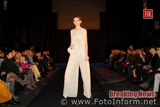 У Кропивницькому, відбулося свято таланту та дизайнерської майстерності, Міжнародний конкурс дизайнерів Fashion show «Мода без кордонів»