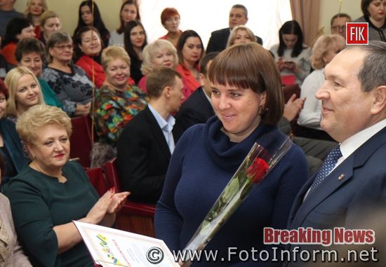 Сьогодні, 7 грудня, у міській раді Кропивницького урочисто відзначили День місцевого самоврядування.