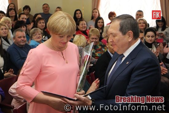 Сьогодні, 7 грудня, у міській раді Кропивницького урочисто відзначили День місцевого самоврядування.