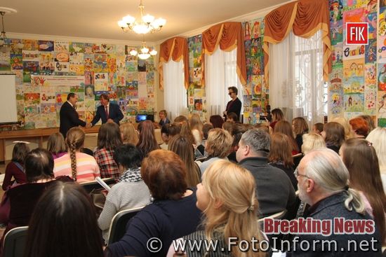 Кропивницький, в конкурсі дитячого малюнка, взяли участь понад 2500 дітей (фоторепортаж)