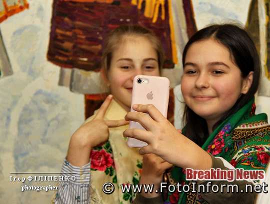 селфі у музеї, фото ігоря філіпенка, У Кропивницькому школярі цілими класами прийшли робити селфі (фоторепортаж)