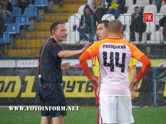 Сьогодні, 23 вересня, у Кропивницькому в матчі десятого туру УПЛ «Зірка» поступилася ФК «Шахтар» з рахунком 2:4.