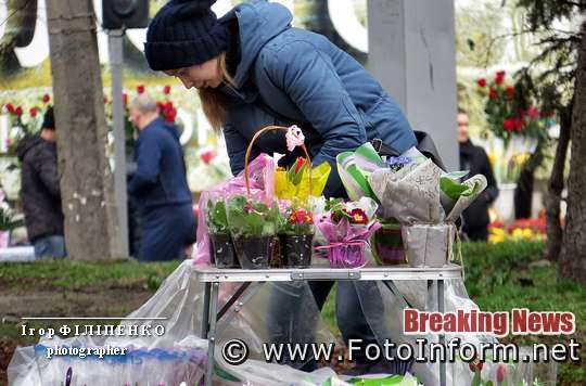 8 березня, фото игоря филипенко, Як у Кропивницькому городяни купляли весняні квіти, фоторепортаж, свято весни