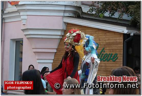 KROPFEST, Кропивницький-2019, Кропивницький, відкриття мистецького фестивалю, фото филипенко, 