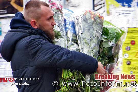 8 березня, фото игоря филипенко, Як у Кропивницькому городяни купляли весняні квіти, фоторепортаж, свято весни