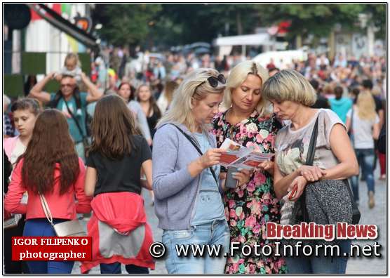 KROPFEST, Кропивницький-2019, Кропивницький, відкриття мистецького фестивалю, фото филипенко, 