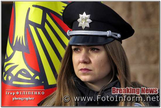 Кропивницькому 17 поліцейських офіцерів отримали ключі від автомобілів, фото игоря филипенко,