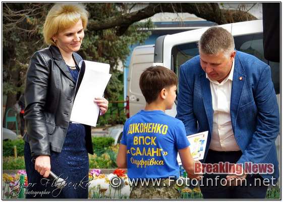 фотоинформ, фото филипенко, Кропивницький, Товариство сприяння обороні України, відзначило ювілей (фоторепортаж)