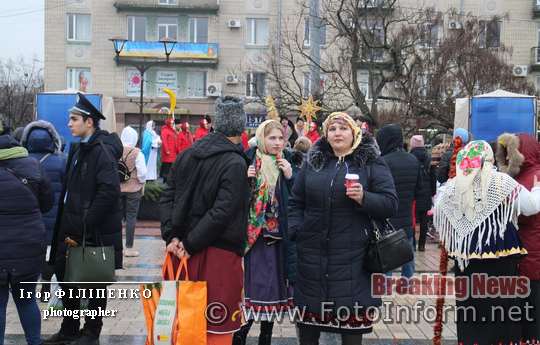 Новорічні віншування, фото игоря филипенко, У Кропивницькому в центрі міста співали та танцювали (фоторепортаж)