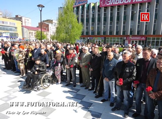 У Кропивницькому відзначили річницю початку боротьби з невидимим ворогом (ФОТО)