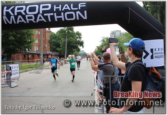 Кропивницький, марафон у фотографіях, Krop Half Marathon 2019, фото филипенко,