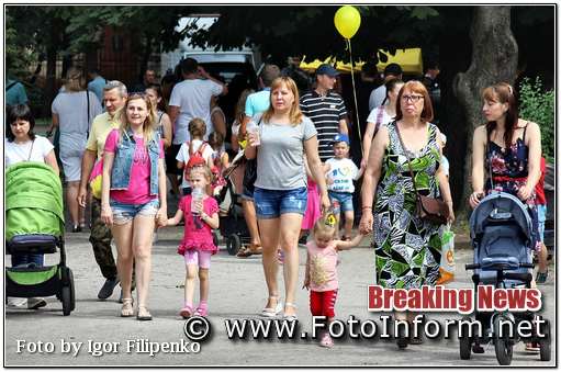 Кропивницький, фестиваль сім’ї, фото филипенко