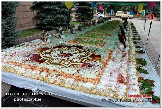 святковий пиріг біля міськради, фото филипенко, 265 річчя Кропивницький,