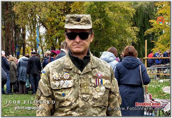 Кропивницький, День захисника України у фотографіях, фото филипенко