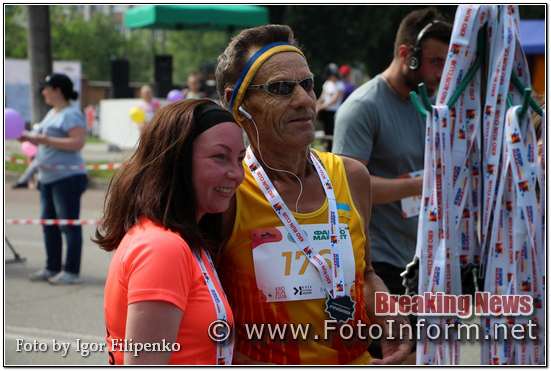 Кропивницький, марафон у фотографіях, Krop Half Marathon 2019, фото филипенко,