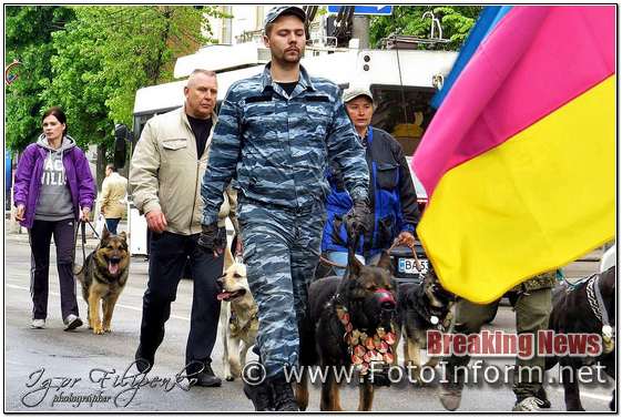 фотоинформ, фото филипенко, Кропивницький, Товариство сприяння оборони України, відзначило ювілей (фоторепортаж)