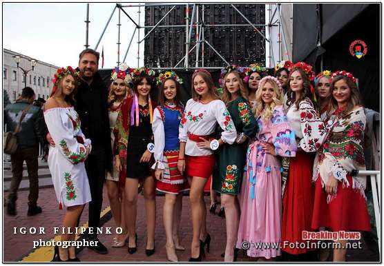 фото филипенко, РИМО, Працков, У Кропивницькому на день міста відбувся фінал конкурсу краси (ФОТО)