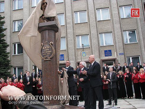 Сегодня, 12 апреля, состоялось открытие памятник в виде бюста Генриху Нейгаузу
