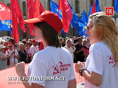 Кировоград: многотысячный митинг в центре города (фоторепортаж)