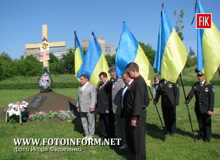 Кировоград: день памяти (фото)