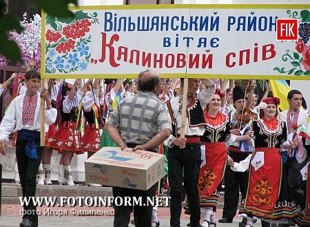 Кировоград: фестиваль народного творчества (фоторепортаж)