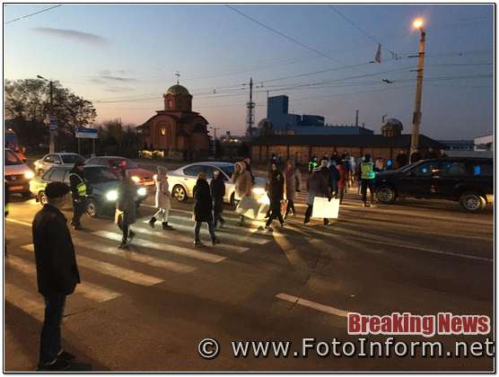 У Кропивницькому мешканці гуртожитку перекрили рух транспорту (ФОТО)