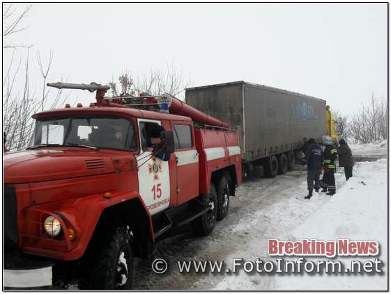 На Кіровоградщині, 33 рази надали допомогу? водіям транспортних засобів