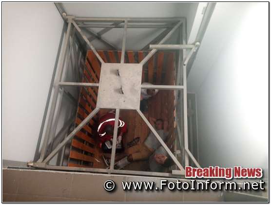На Кіровоградщині. впав вантажний ліфт, з двома людьми (ФОТО)