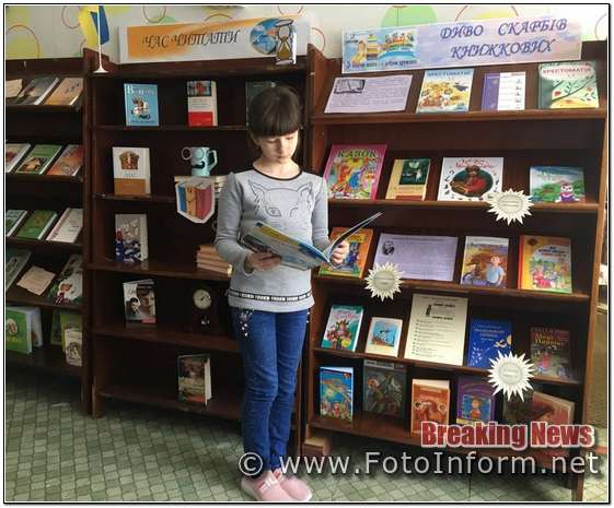 Не одне десятиліття 2 квітня, у день народження Ганса Крістіана Андерсена, у всьому світі відзначають Міжнародний день дитячої книги.