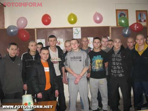 Кіровоград: своє повноліття хлопець відсвяткував у слідчому ізоляторі (фото)