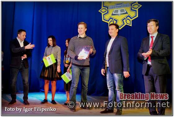 Кропивницький, переможців міського фестивалю соціальної реклами, фото филипенко, соцыальний плакат, Глеб Цуканов 