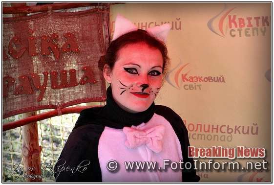Кропивницький, дендропарку, відбувся фестиваль, музейно-туристичний фестиваль