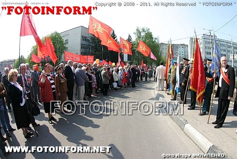 День солидарности трудящихся в Кировограде (фоторепортаж) Игоря Филипенко