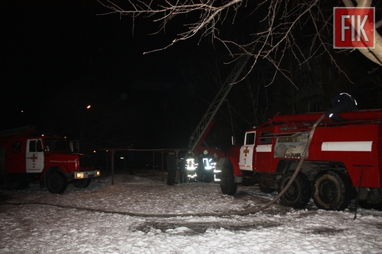 15 лютого о 04:30 до Служби порятунку «101» надійшло повідомлення про пожежу в 9-поверховому житловому будинку на вул. Вокзальній м. Кропивницький.