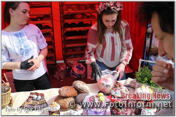 паска на ярмарку у Кропивницькому, фото филипенко