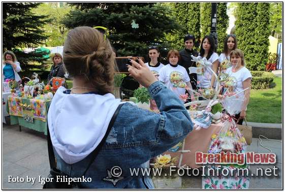 Фестиваль «Великдень у Кропивницькому», фото филипенко