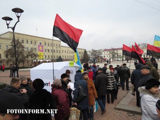 У Кропивницькому мітингувальники вимагали відставки Президента 