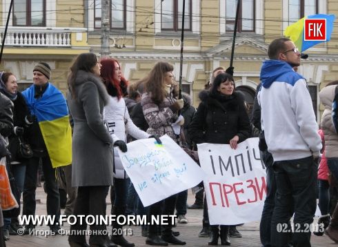 В Кировограде не состоялась всеобщая забастовка 